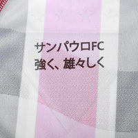Camisa São Paulo JOGADOR 2025/26 Away